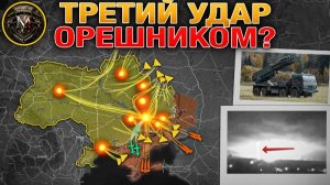 РОССИЯ ПРИМЕНИЛА СЕКРЕТНОЕ ОРУЖИЕ? Удар По Южмашу – Три «Молнии» С Неба. Военные Сводки 18.05.2026