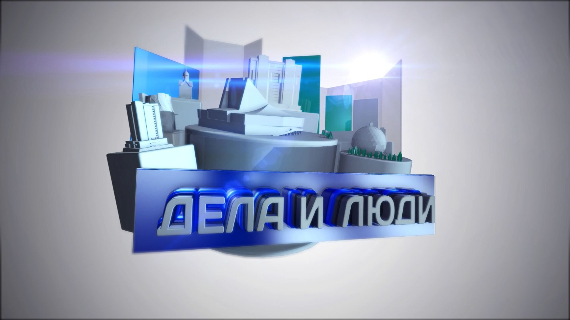 Благоустройство улицы Выборной