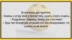 #анекдоты #юмор #Вирус #Тренды #Развлечения #Смешно #смешныеанекдоты