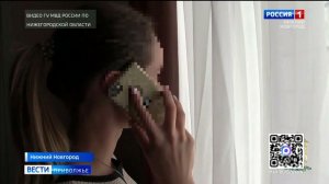 Школьница из Нижнего Новгорода отдала мошенникам более 11 миллионов рублей