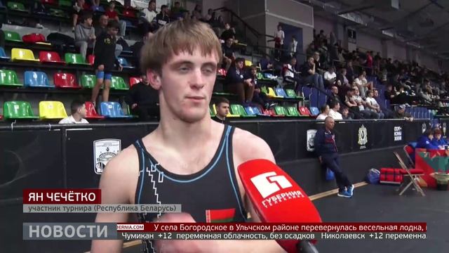 Спортивная борьба: кубок мэра. Новости. 18/05/2026. GuberniaTV