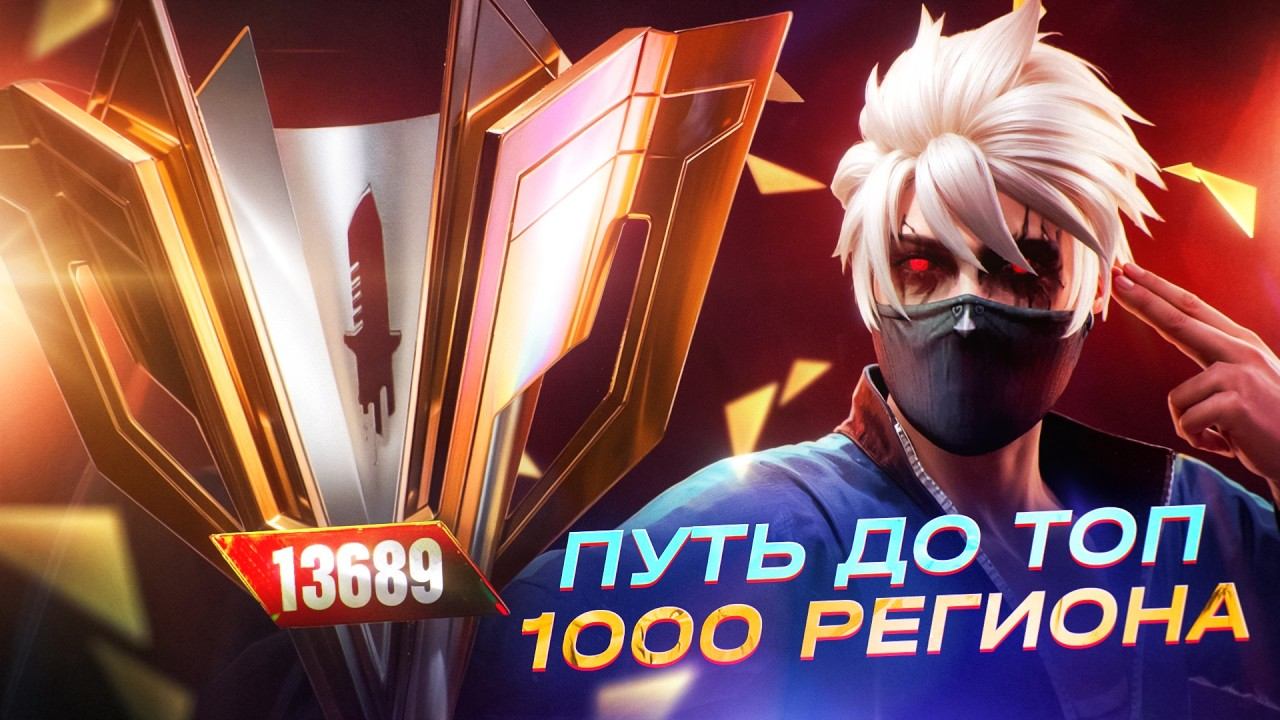 ПУТЬ ЮТУБЕРА до 