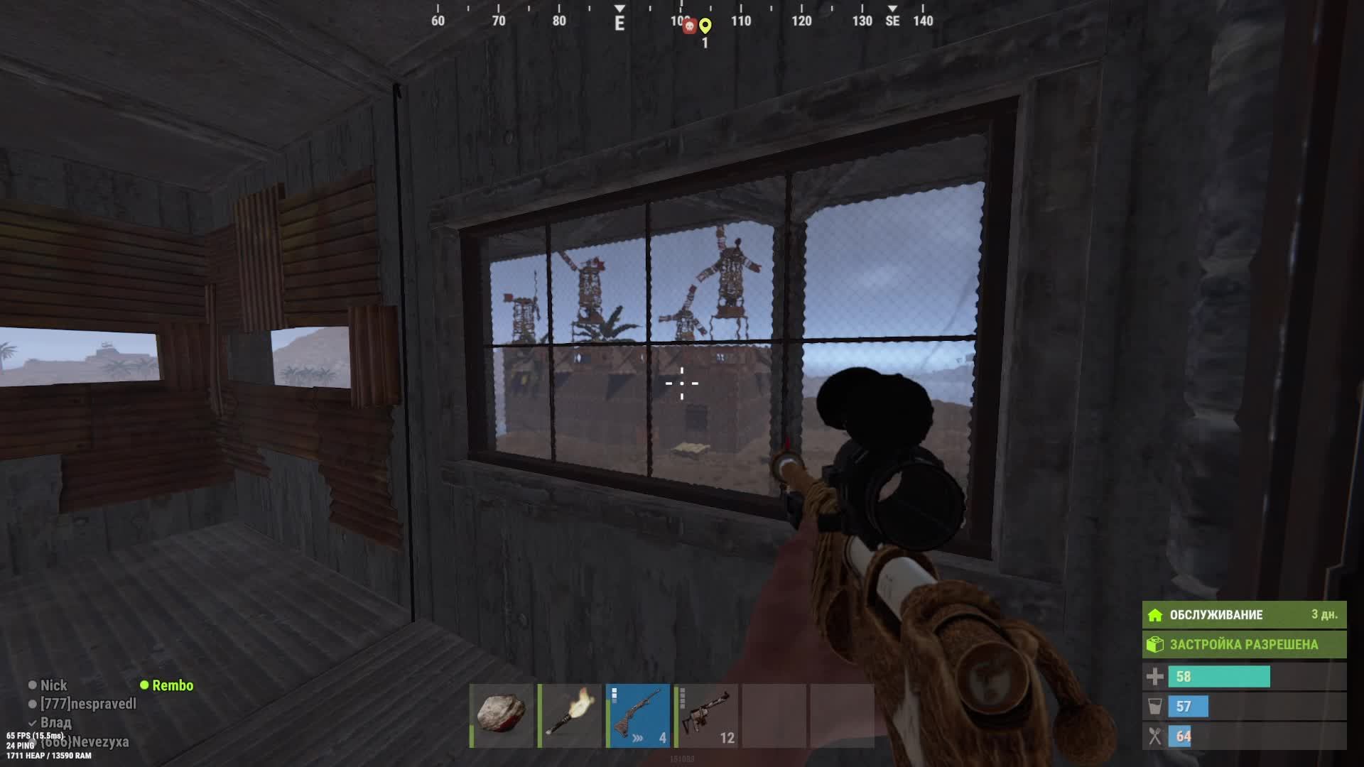 RUST смотреть онлайн