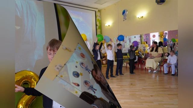 Выпускной вечер 2026