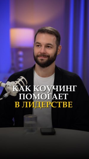 Тренер по металидерству