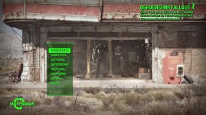 FALLOUT4