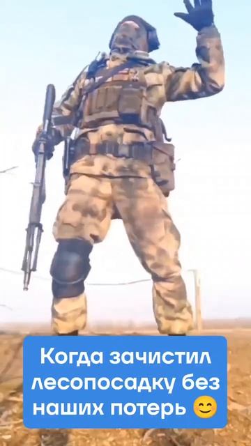 Когда штурманул без потерь