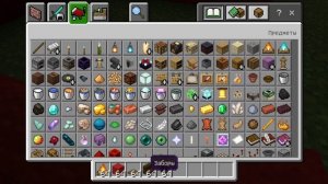 3 часть по Minecraft