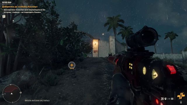 FarCry 6 . Прохождение 20 ( Финал )