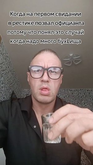 Без литра не взглянешь #эффектмакгурка