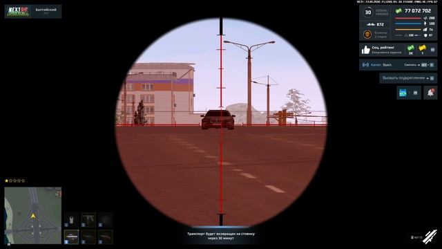 пон
