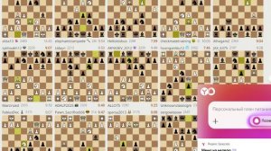 Трансляции на Lichess, рапид – запись №12 - 80of111
