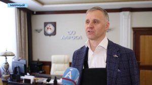 «Мир-Глубокий» получил добро: Мирнинско-Нюрбинский ГОК подвёл итоги 2025 года на хозактиве