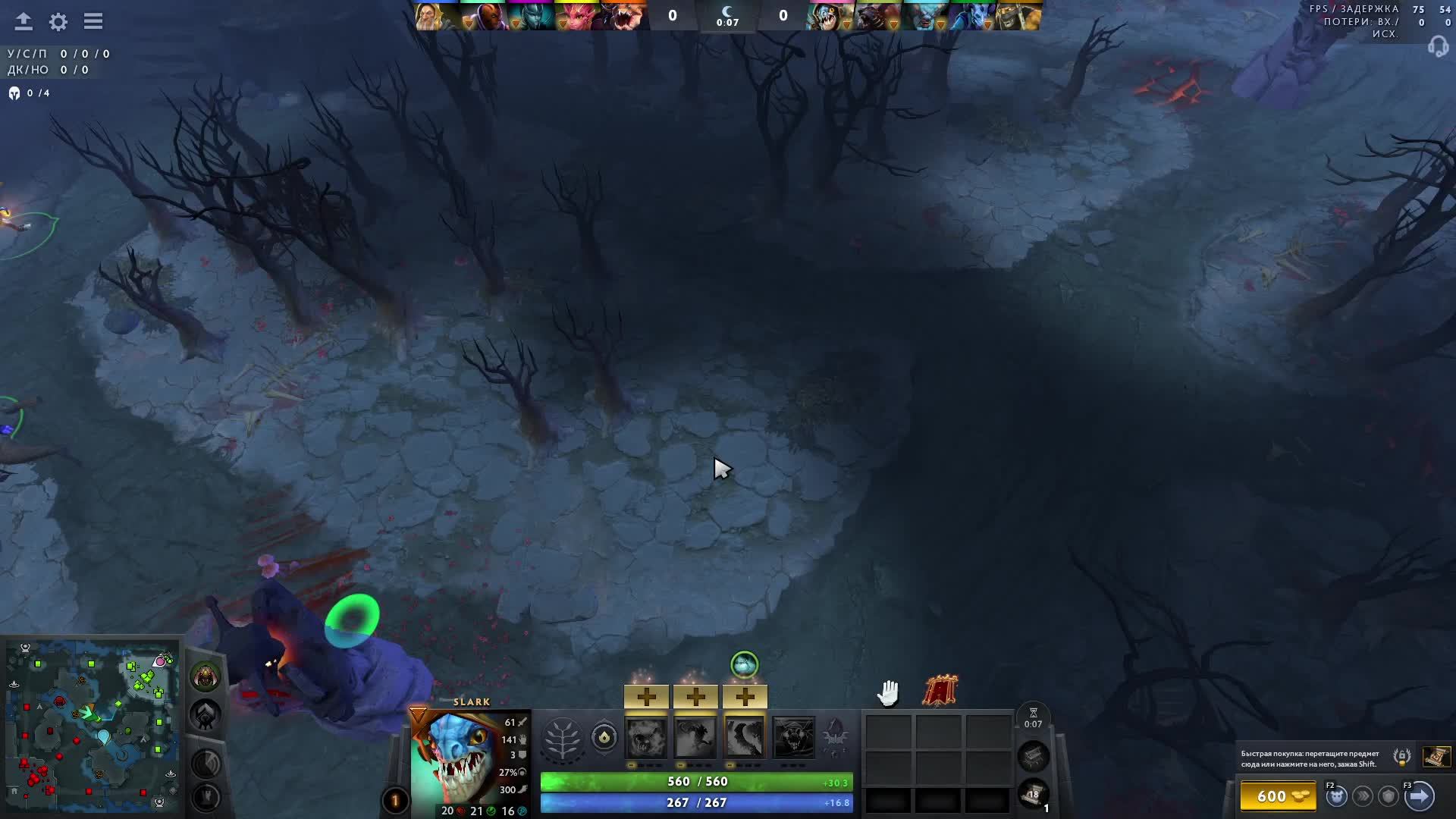 dota 2 смотреть онлайн