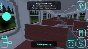 Skyrail эд4мк обзор