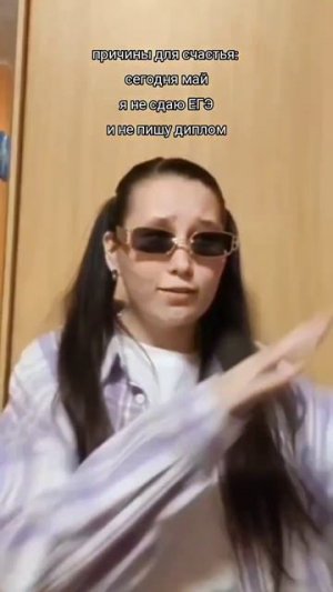 ✨✌🏻