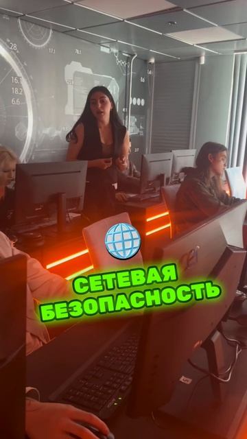 Инфобез в АБИТ: колледж — это серьёзно 🔐💡