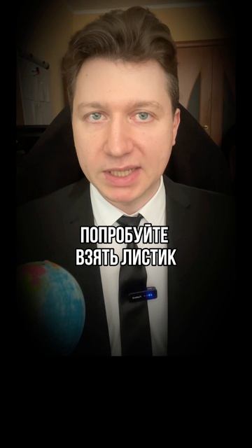 Запиши послание для себя из прошлого перепрограммирование подсознание капсула времени