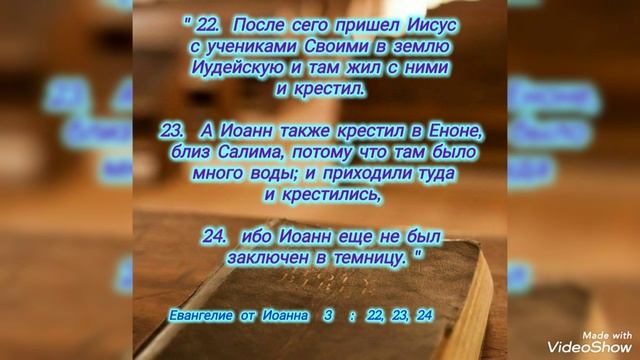 Доверять и искать Божии пути...