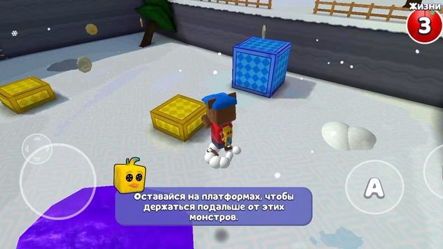 прохождение медведя (часть 2) смотреть онлайн