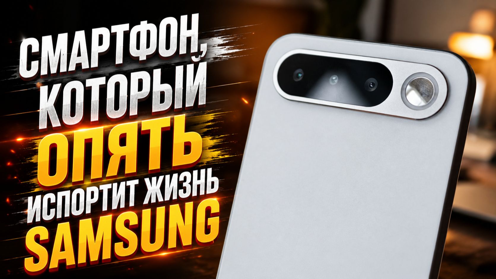 1 НЕДЕЛЯ ЖИЗНИ С REALME 16 5G ВСЕ КОСЯКИ И ПЛЮСЫ