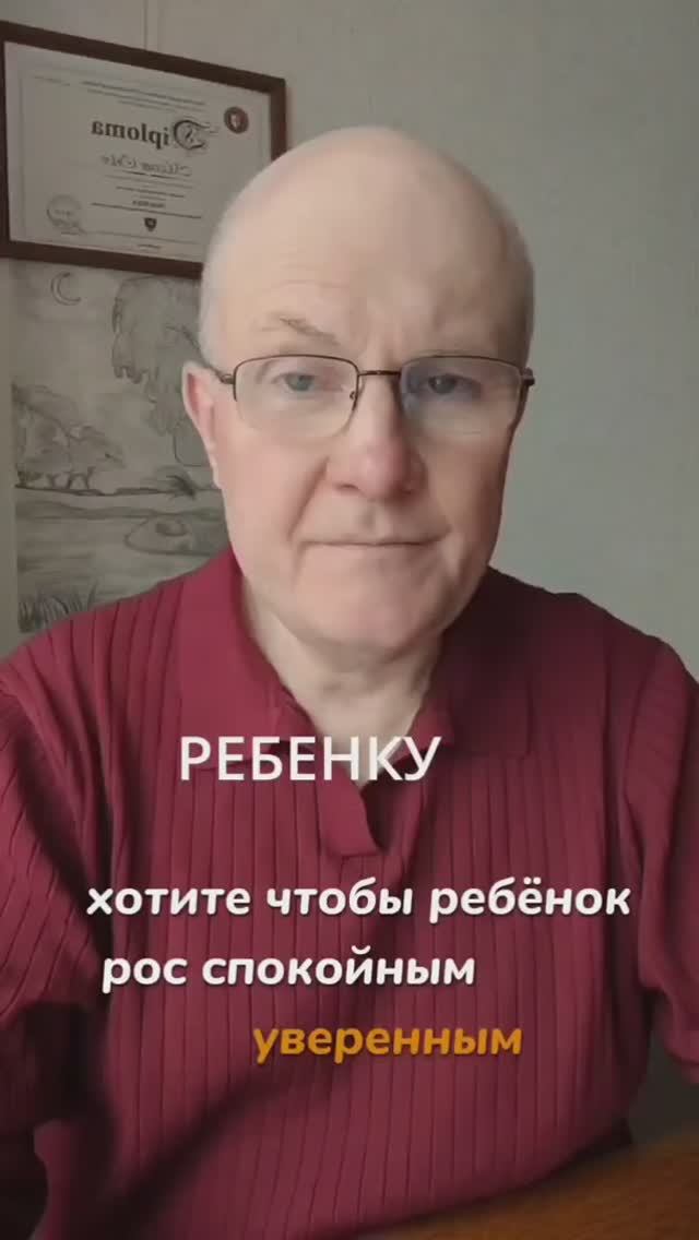 Как не передать тревогу ребенку