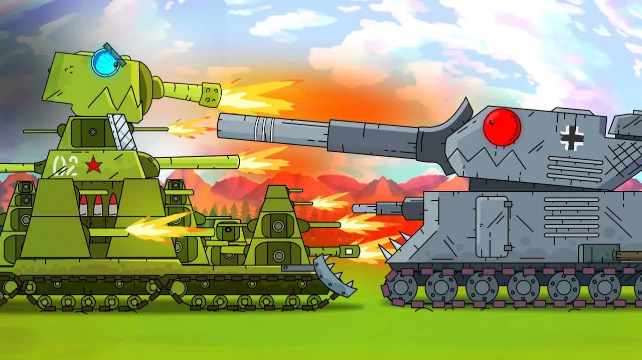 КВ-44 Vs Гусь Первый бой - Мультики про танки