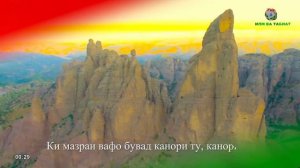 Уход на профилактику (Илм ва Табиат HD (Таджикистан), 18.05.2026)