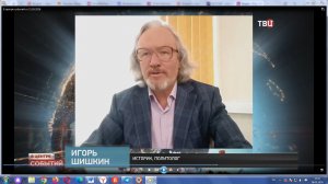 Брежнев-Никсон: провал попытки мирного сосуществования СССР и США