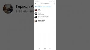 пожалуйста зайди на мой в Максе знакомства и команде
