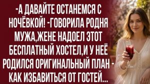 Истории из жизни|Я больше не собираюсь|Аудио рассказы|Аудиокниги слушать онлайн|Жизненные истории
