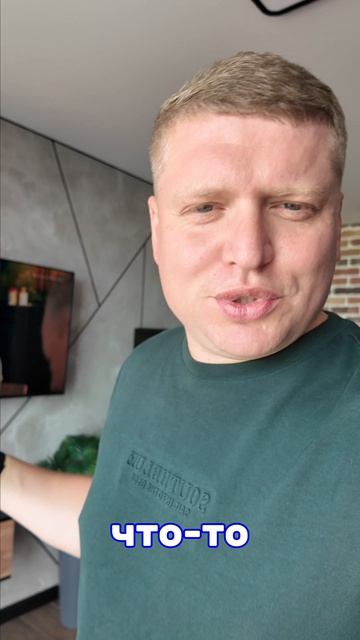 лофт