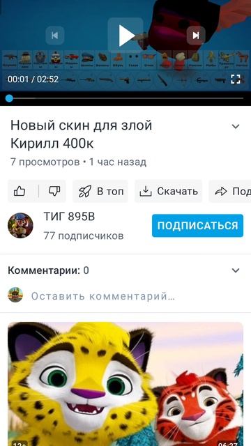сорян не возьму