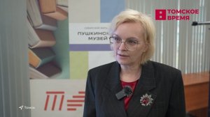 В Томске проходит фестиваль искусств и чтения «Том»