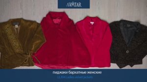 Лот 81744