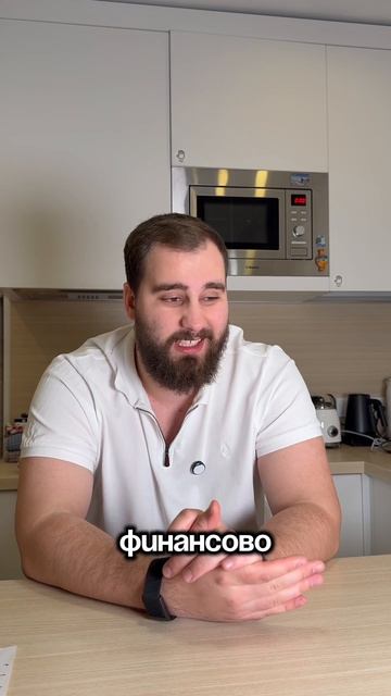То, что помогло бы мне сэкономить миллионы рублей