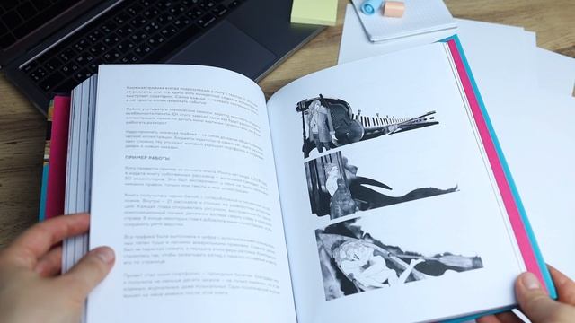 Энциклопедия иллюстратора. Все, что нужно для работы в индустрии