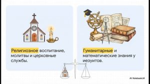 История Беларуси 7 класс § 15 Культура