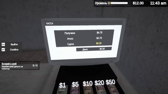Quarantine Market Simulator: Prologue: Бизнес в карантин