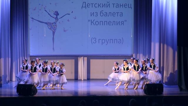 танец