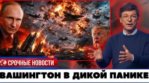 Суперрадар С-700 уничтожил 9000 F-35 9,9 трлн долларов НАТО сгорели за 1 секунду!