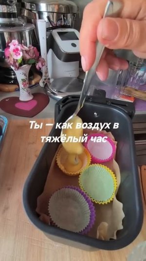 КЕКСЫ С ГОЛУБИКОЙ. ВКУСНЫЕ!