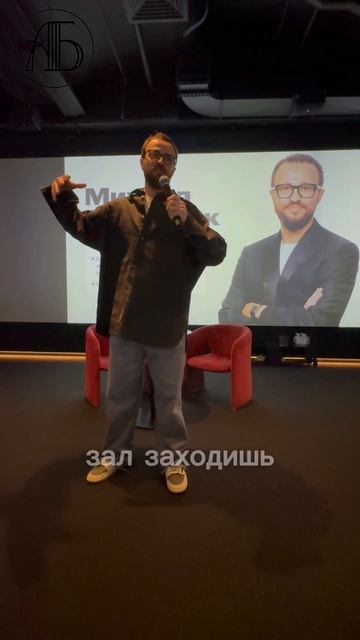 КАК НАЧИНАЕТСЯ БОЛЬШОЙ БИЗНЕС?