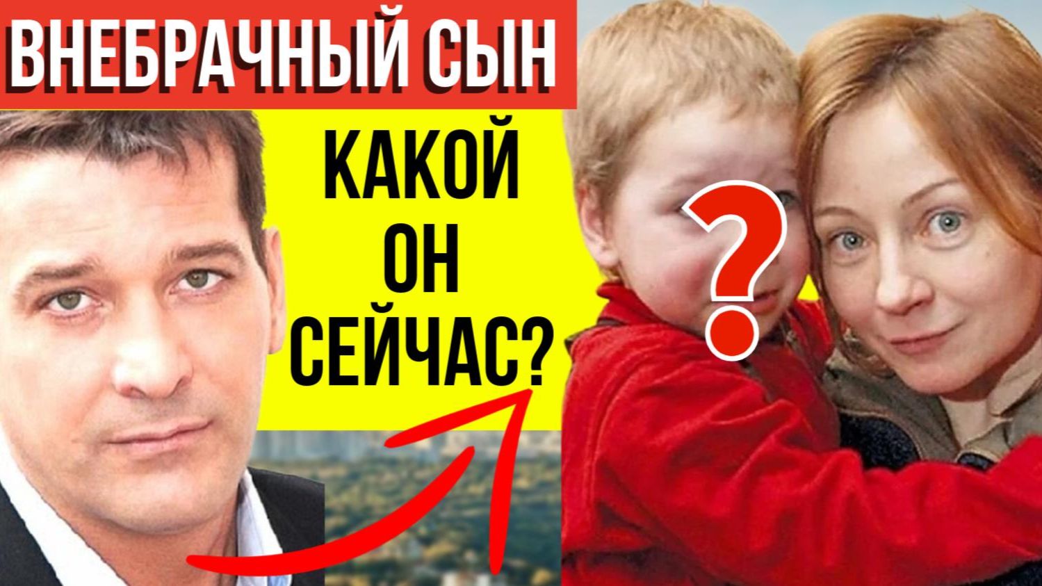 УЖЕ 23: Как сейчас выглядит сын Евгении Добровольской от женатого Ярослава Бойко?