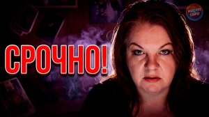 ЭТО СРОЧНО! КАКИЕ УРОКИ ТЫ С НИМ ПРОХОДИШЬ?! | Гадание таро расклад