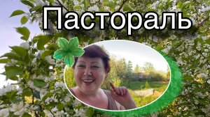 Всё в цвету, жара, коты и почти готовый пол.