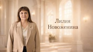 Воскресная проповедь 17.05.2026