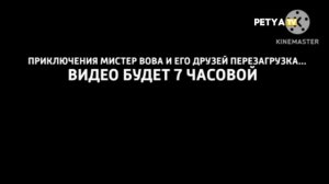 Фрагмент Эфира (Petya TV 18.05.2026)