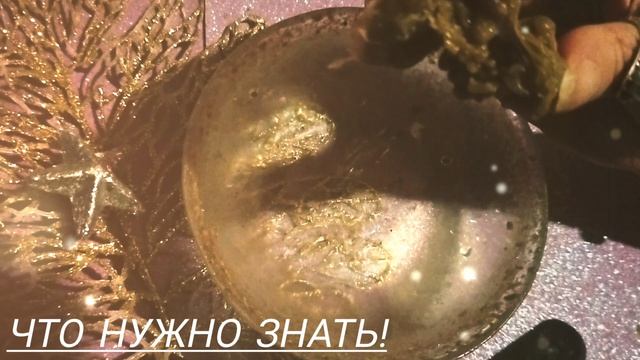 Нужно знать!
