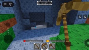 Прохождение игры:Добыча блокса в роблоксе